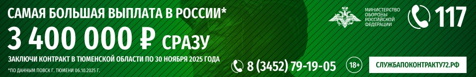 Новые выплаты